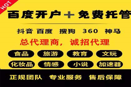 竞价推广公司案例详解：某品牌广告效果提升的秘诀