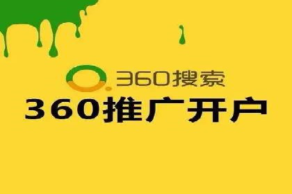 搜索引擎营销（SEM）的五大成功案例