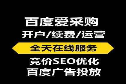 信息流托管助力企业内容营销案例