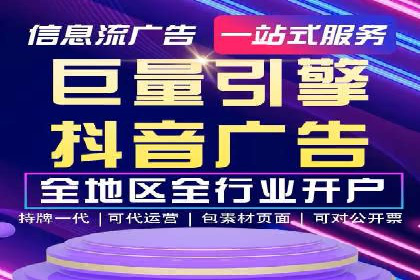 竞价SEM实战案例：如何实现精准营销？
